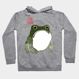 Grumpy Japanese Toad or Frog Hoodie